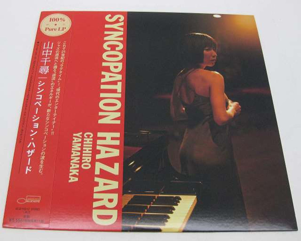 Universal Music Chihiro Yamanaka / Syncopation Hazard Chihiro Yamanaka / Syncopation Hazard