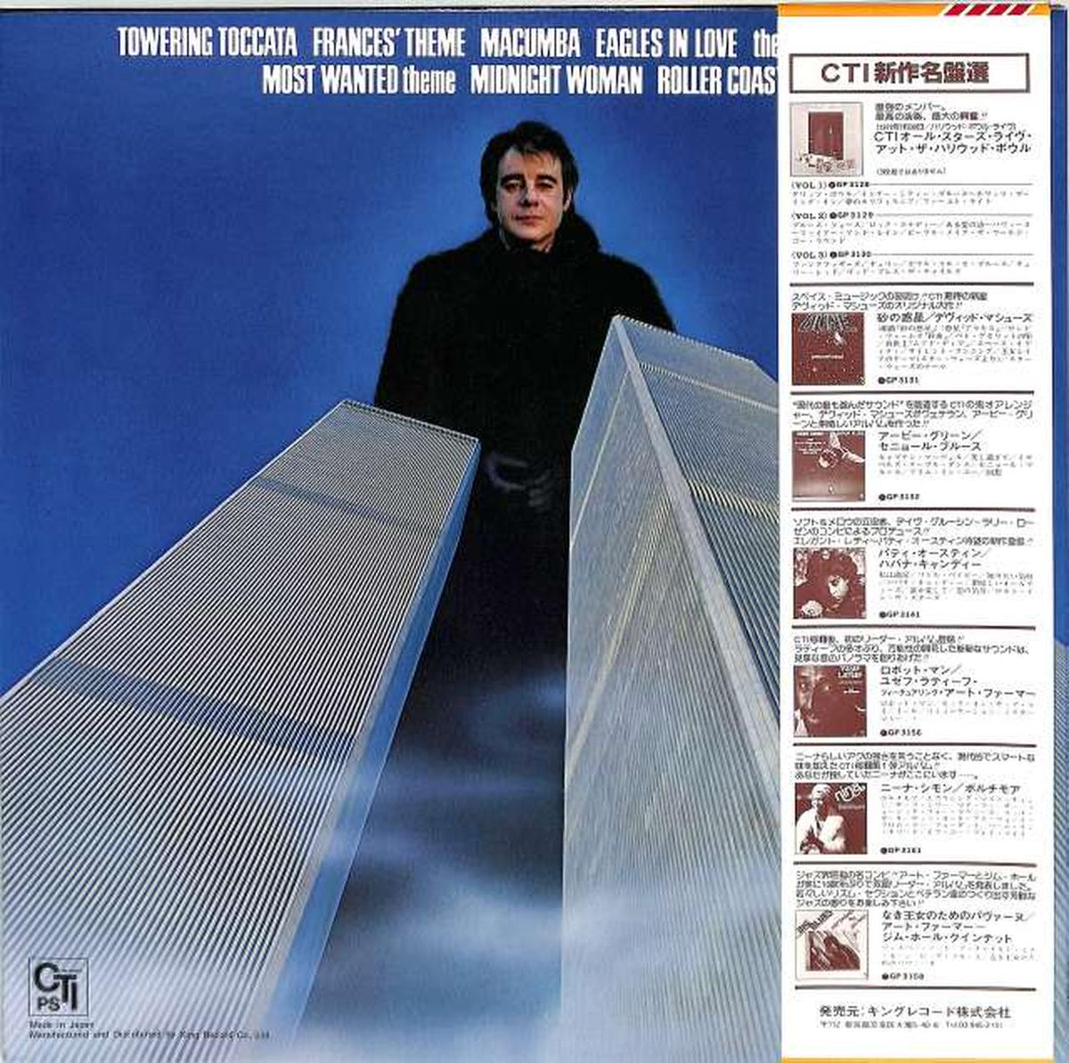 King Lalo Sifrin "Towering Toccata" LAX3189