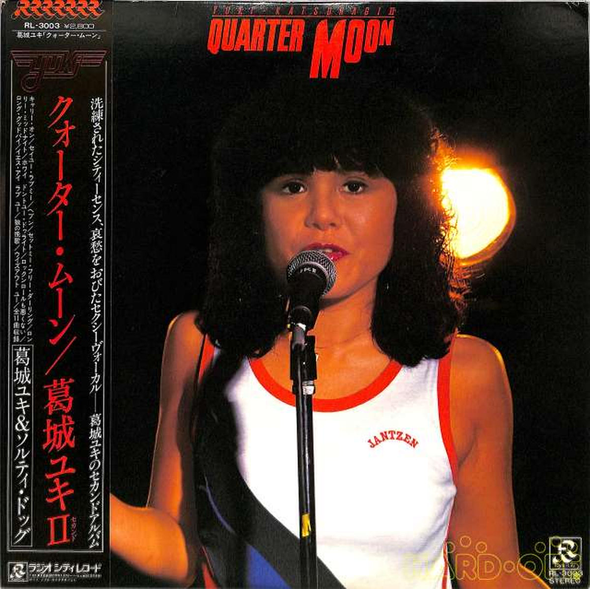 Victor Soundsan (Radio City) Yuki Katsuragi II 'Quarter Moon' RL-3003