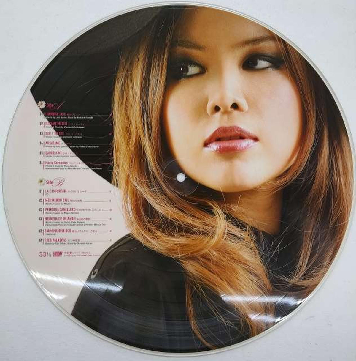 Terashima Records MAYA / Martinique no Onna MAYA3