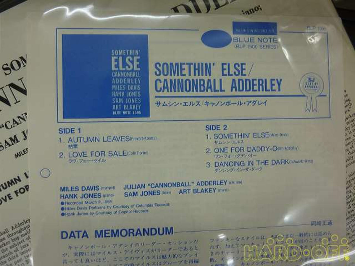 BLUE NOTE Cannonball Adderley, Samsin Els BLP1595