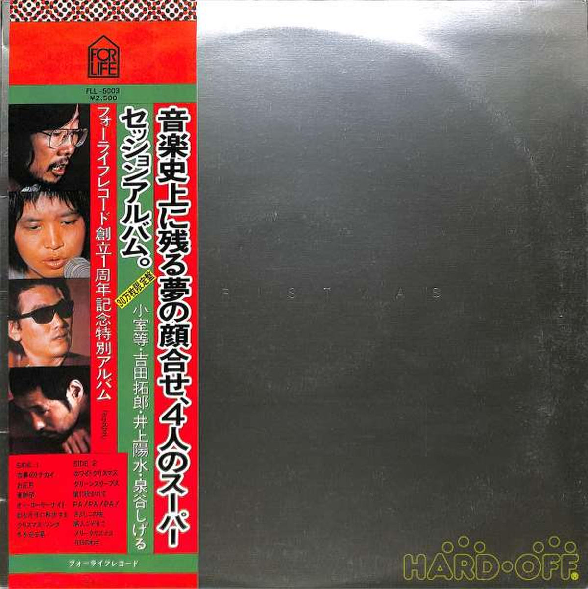 For Life Hitoshi Komuro, Yosui Inoue, Shigeru Izumiya, Takuro Yoshida "Christmas" FLL-5003