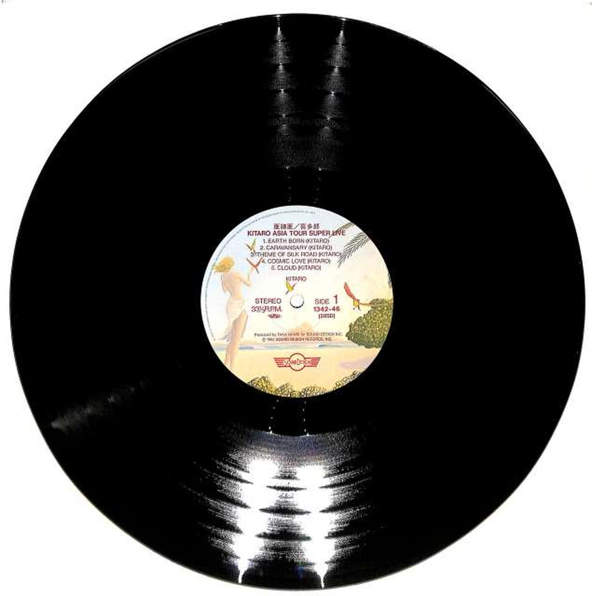Polydor Kitaro 'Asia' 1342-46