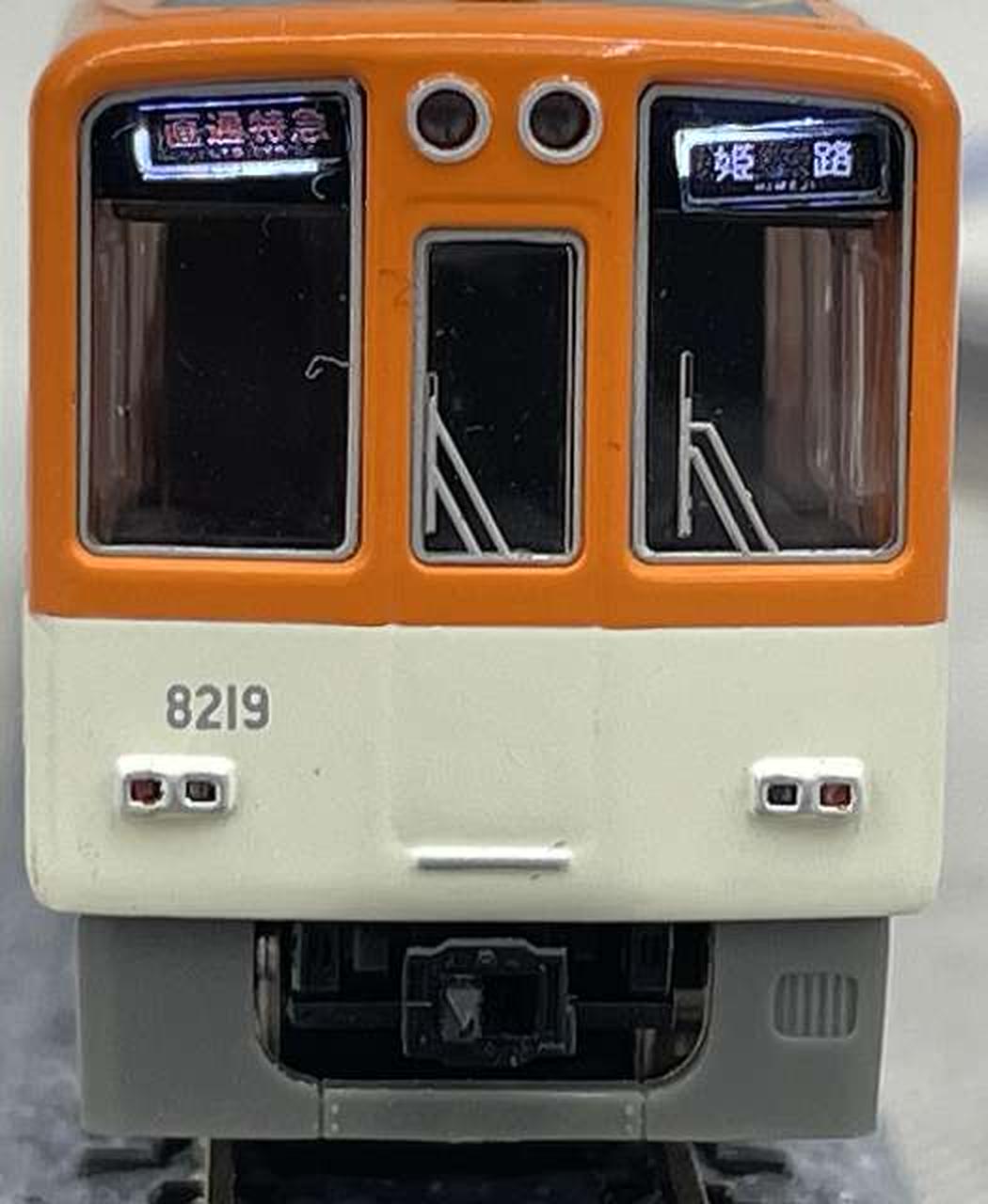 Microace Private Railway / Third Sector Train Hanshin 8000 Series Renewal - Banzai Thrifting | BanzaiHobby