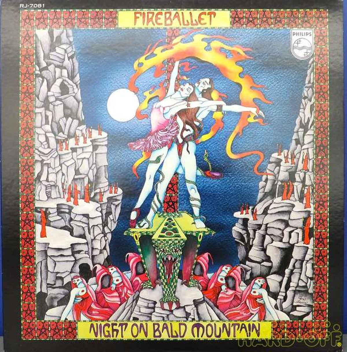 Nippon Phonogram Co., Ltd. NIGHT ON BALD MOUNTAIN/FIREBAL RJ-7081/NIGHT ON BALD MOUNTAIN