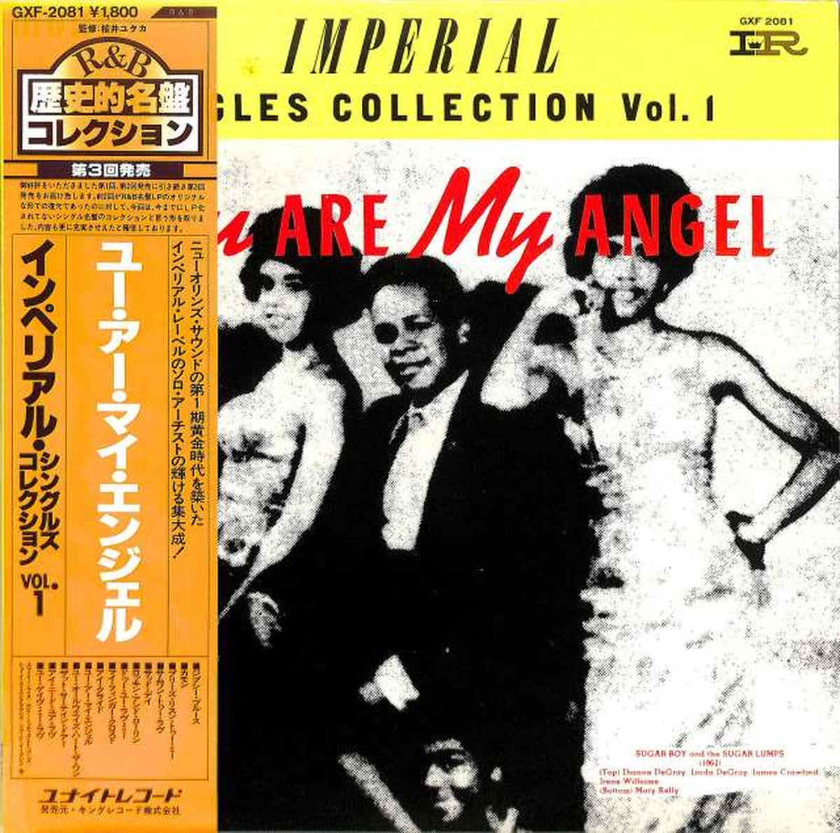King Imperial Singles Collection "You Are My Yen GXF2081