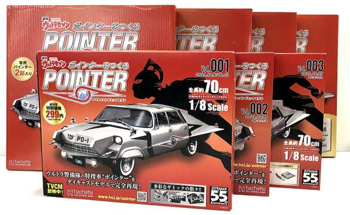 Hachette Collections Japan [Complete Set] Weekly Ultraseven Pointer Creation Die-Cast Gimmick Model 'Ultraseven' - Banzai Thrifting | BanzaiHobby