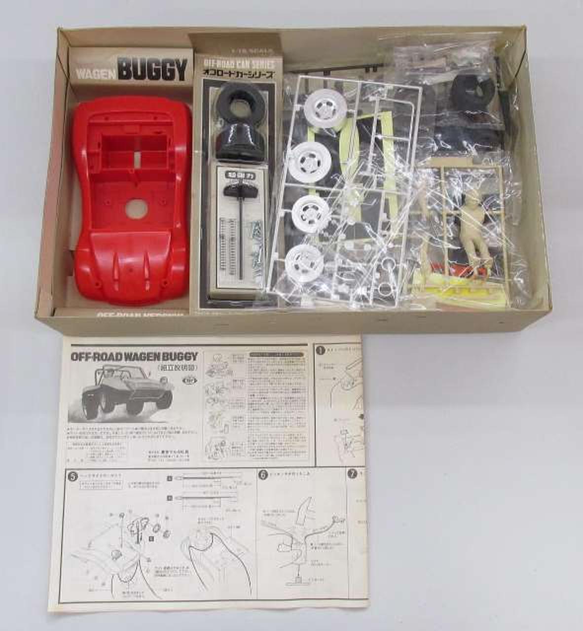 MARUI 1/18 Volvogen Off-Road Buggy Motorized Kit [MT-78-OR4-] - Banzai Thrifting | BanzaiHobby
