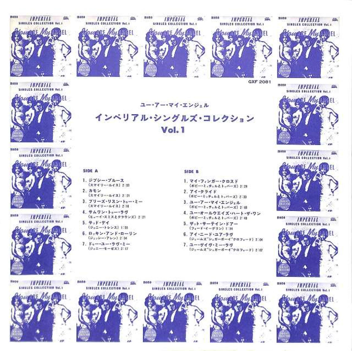 King Imperial Singles Collection "You Are My Yen GXF2081