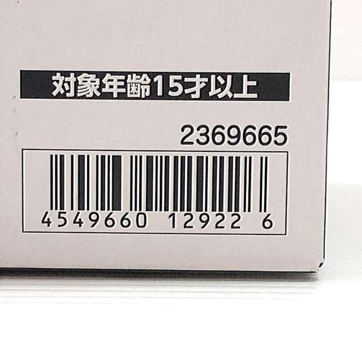 superalloy [Set] DX Chogokin VF-31F Siegfried (Messer Ihlefeld unit)