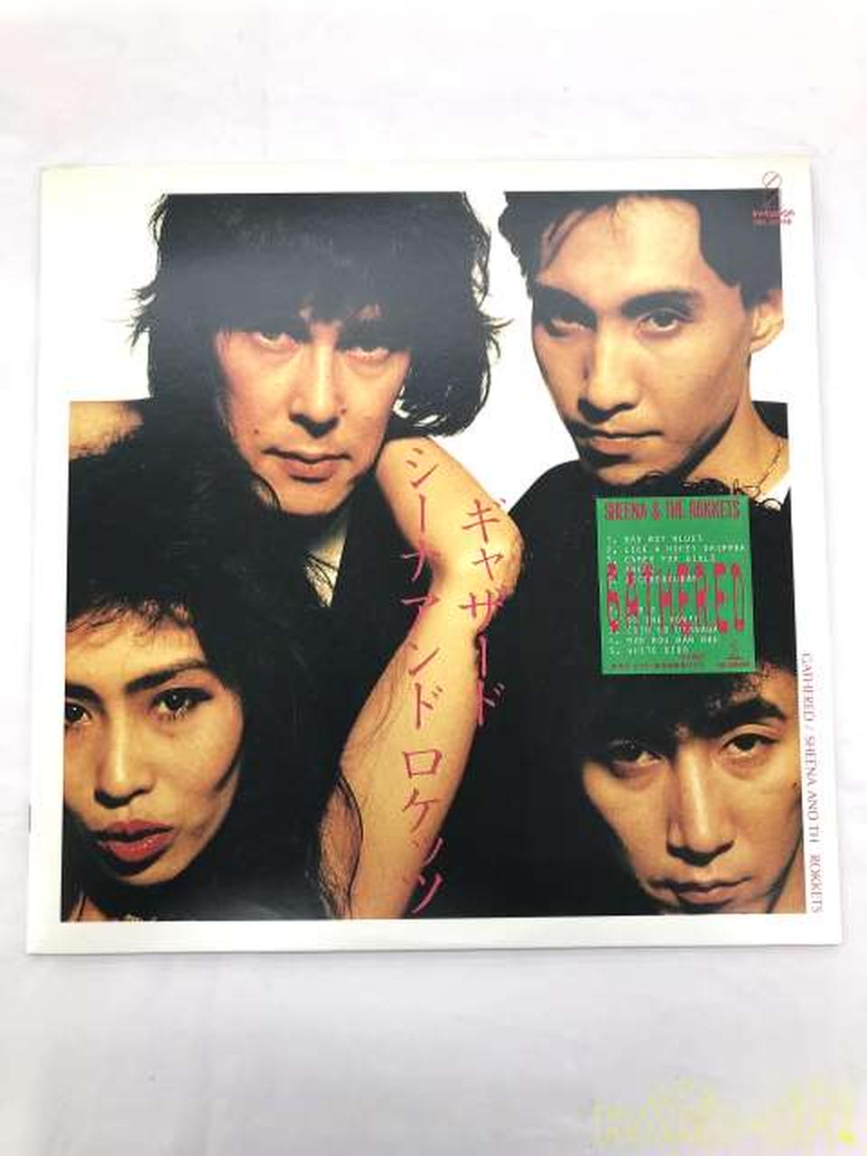 Victor Music Industries Sheena and Rockets / Gathered VIH-28260