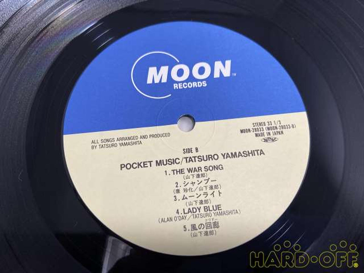 MOON RECORD LP Record MOON-28033