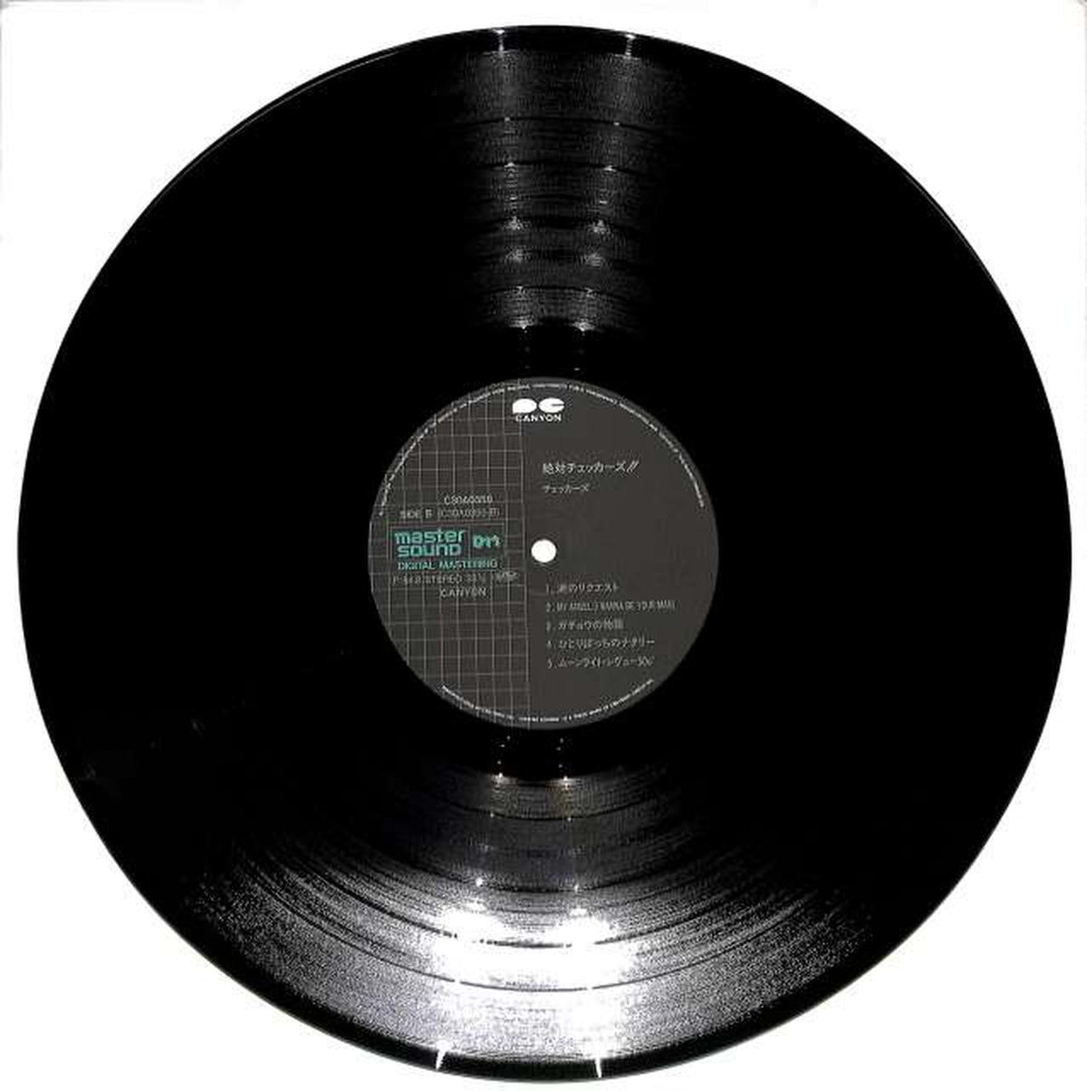 Canyon The Checkers "Absolute Checkers" C30A0359