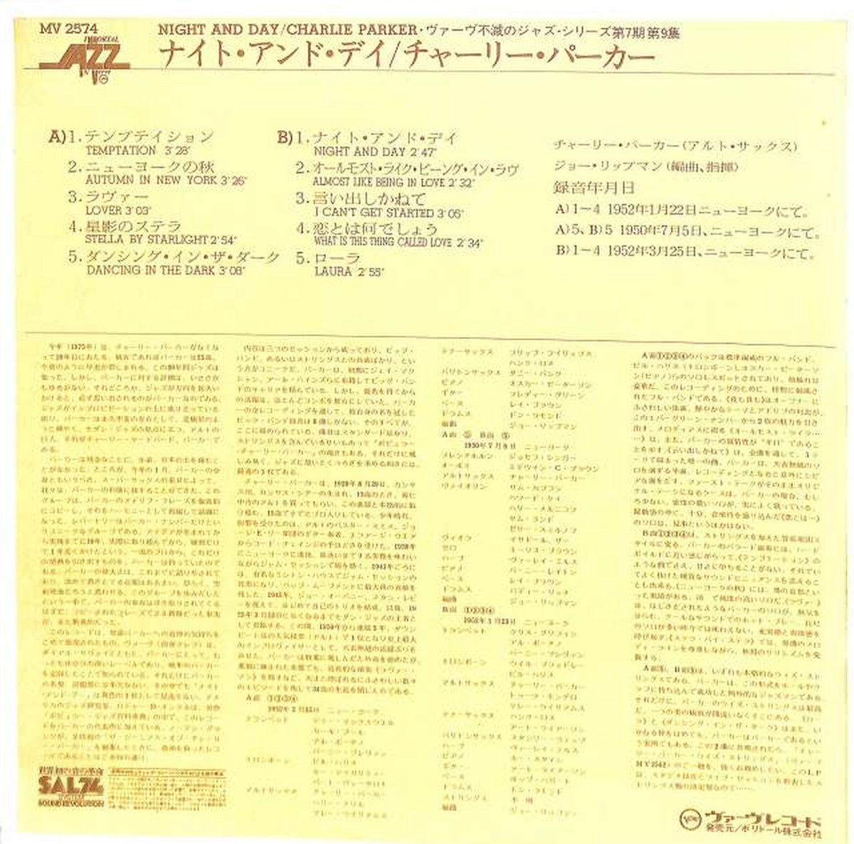 Polydor Charlie Parker "Night and Day" MV2574