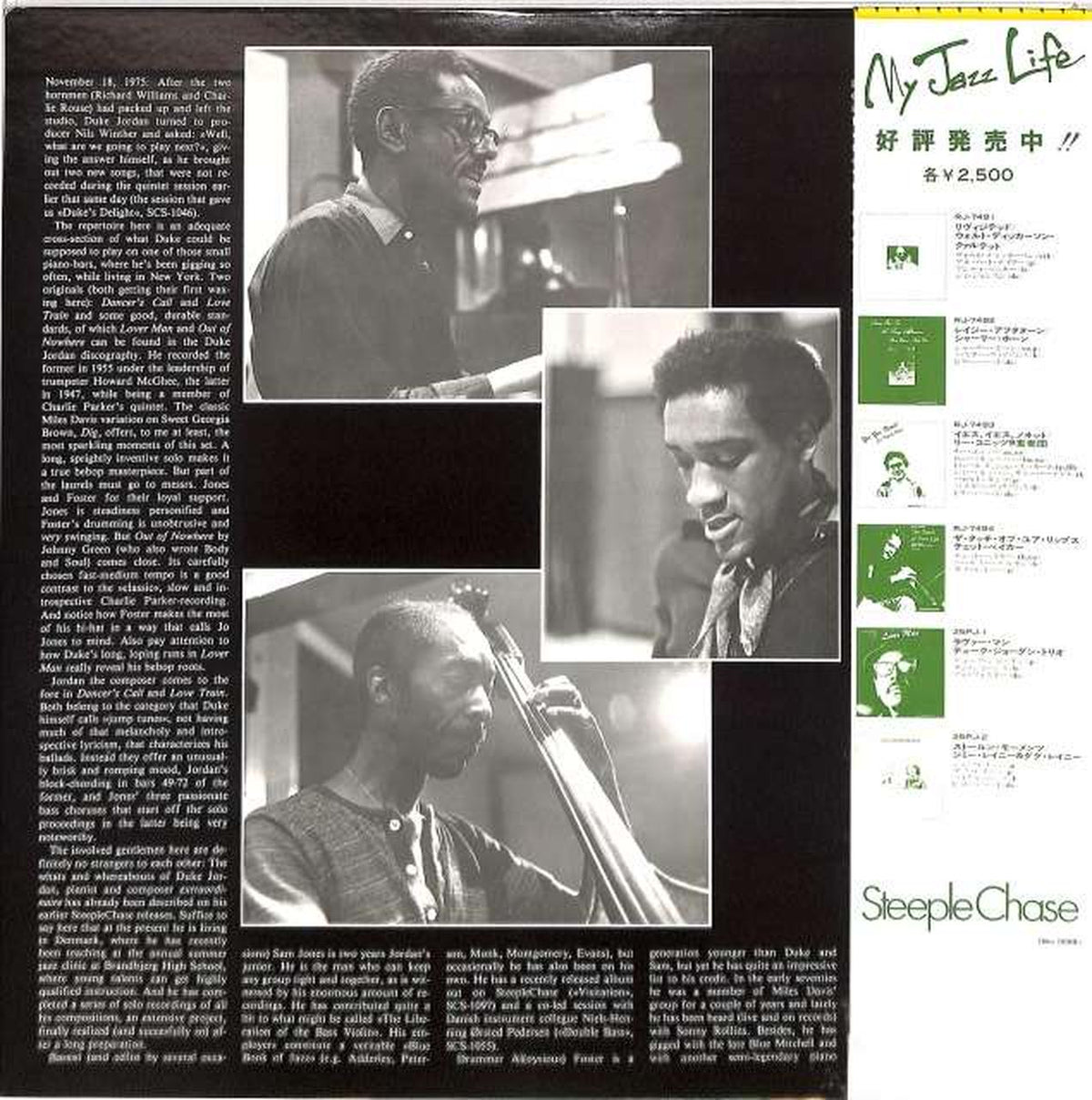 Nippon Phonogram Duke Jordan Trio 'Lover Man' 25PJ-1