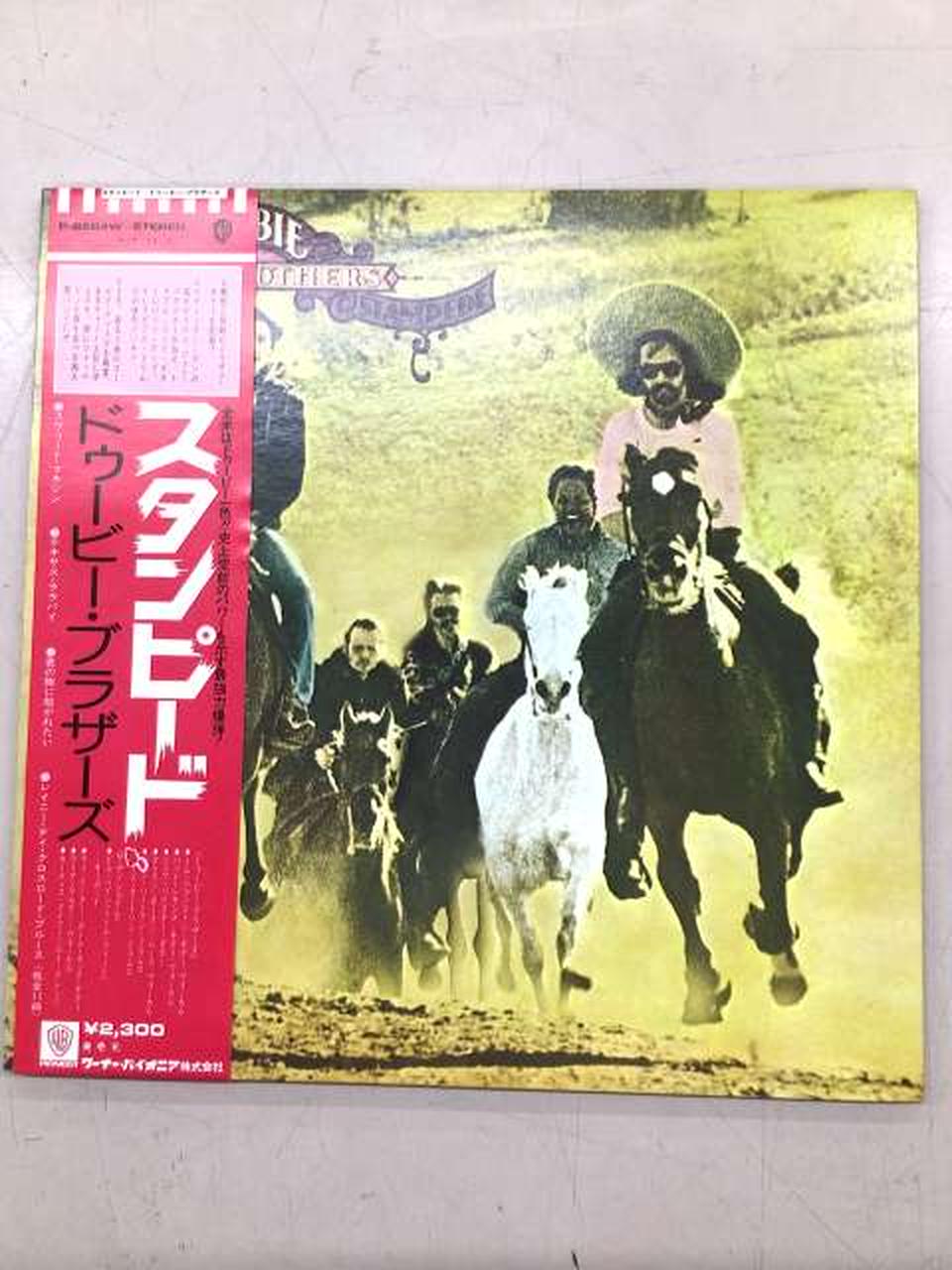 Doobie Brothers LP P-8554W Sample Disc Stampede Sample Disc