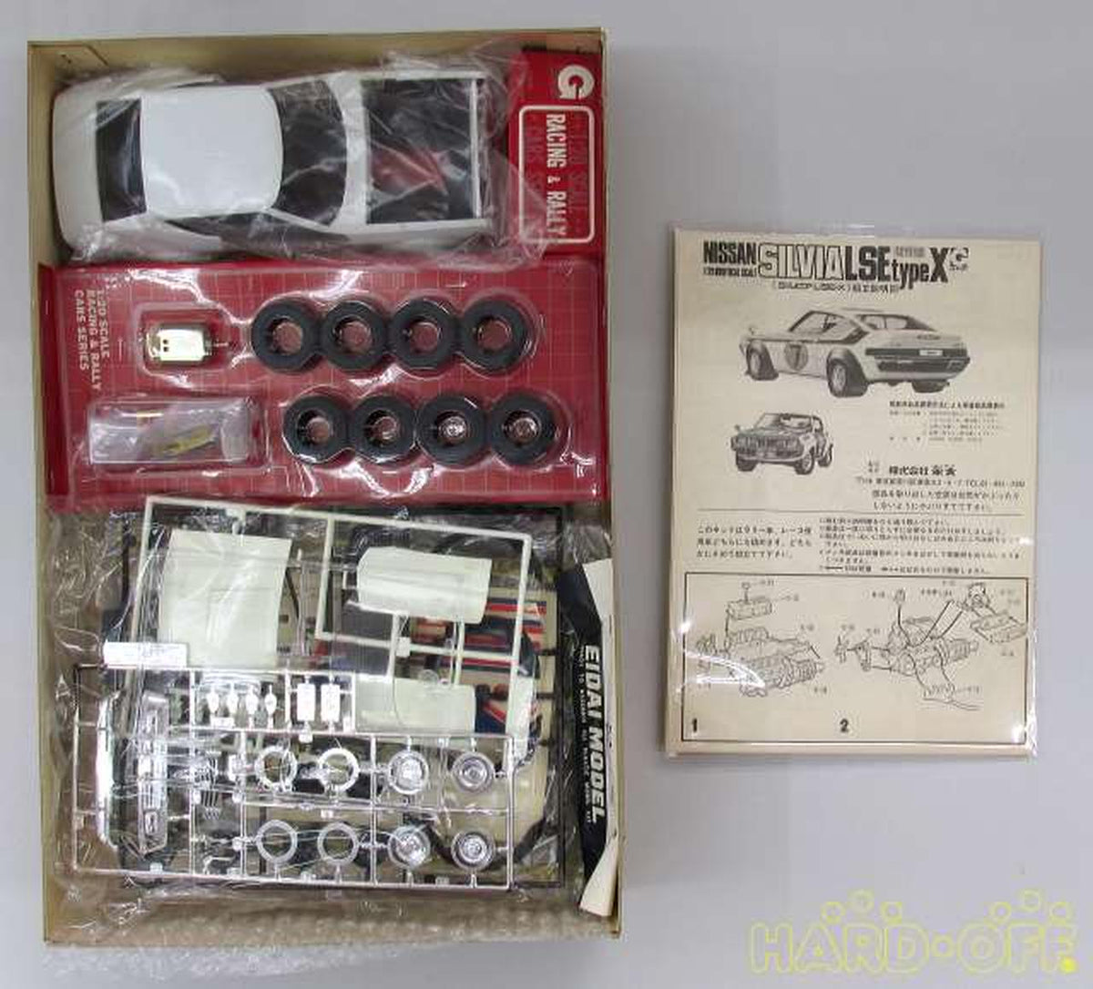 Grip 1/20 Silvia LSE-X (Motorized Kit) [1101] - Banzai Thrifting | BanzaiHobby