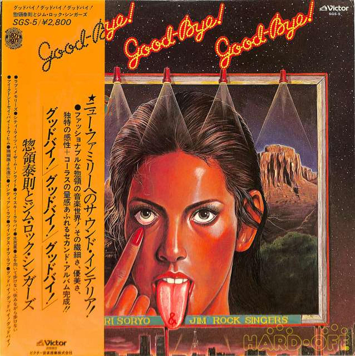 Victor Sound Production Yasunori Soryo & Jim Rock Singers "Goodbye!" SGS-5