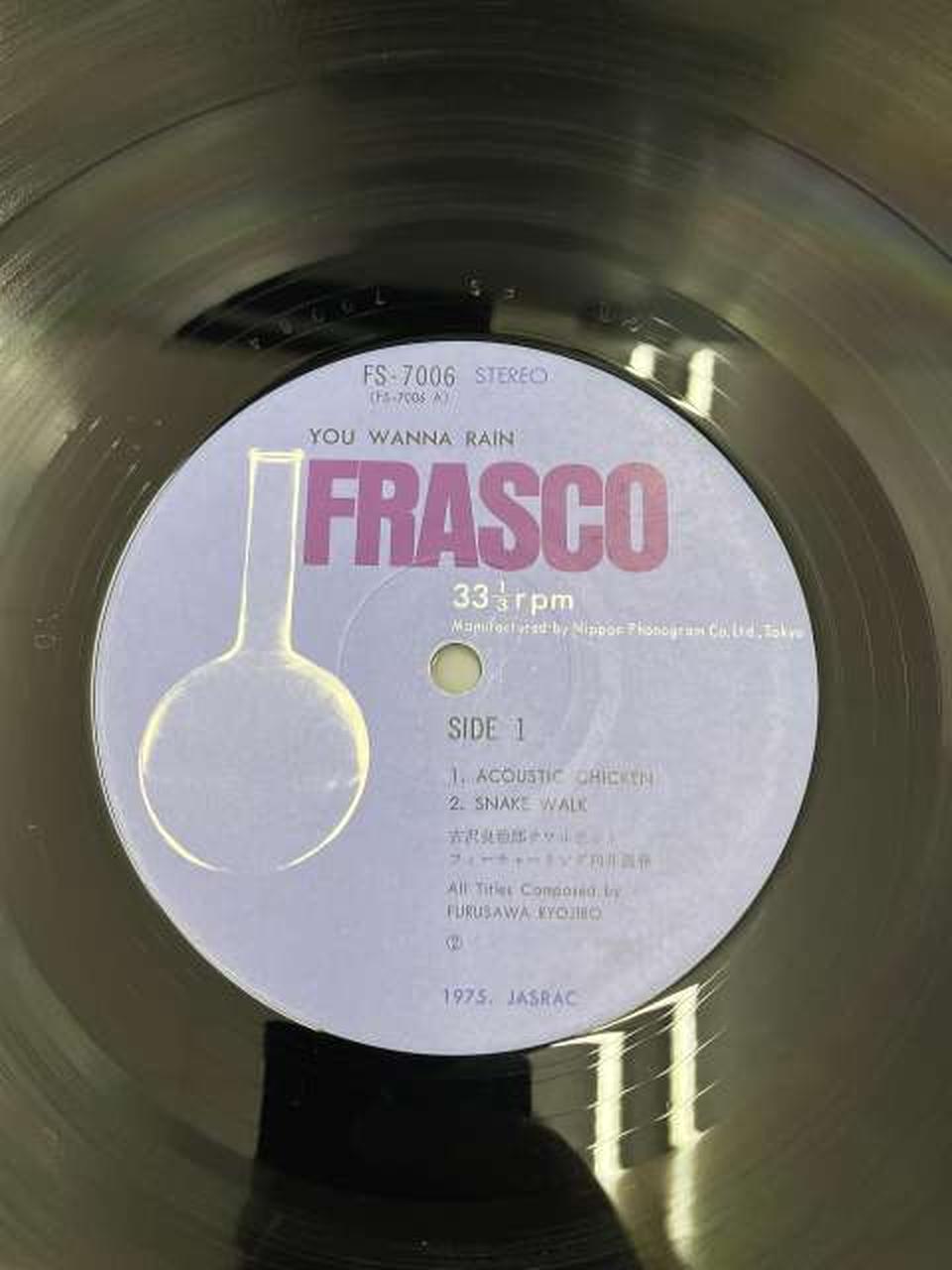 FRASCO Japanese Music Ryojiro Furusawa / YOU WANNA RAIN