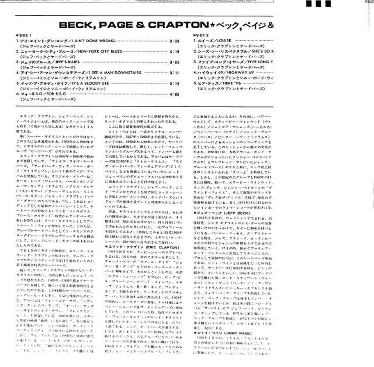 Toho Beck, Page & Crampton YX-6082