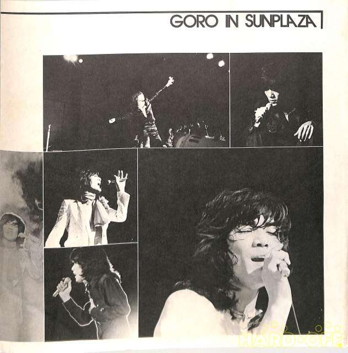 Polydor Goro Noguchi 'Sweet Life ~ In Sun Plaza' MR-9146~7 2LP