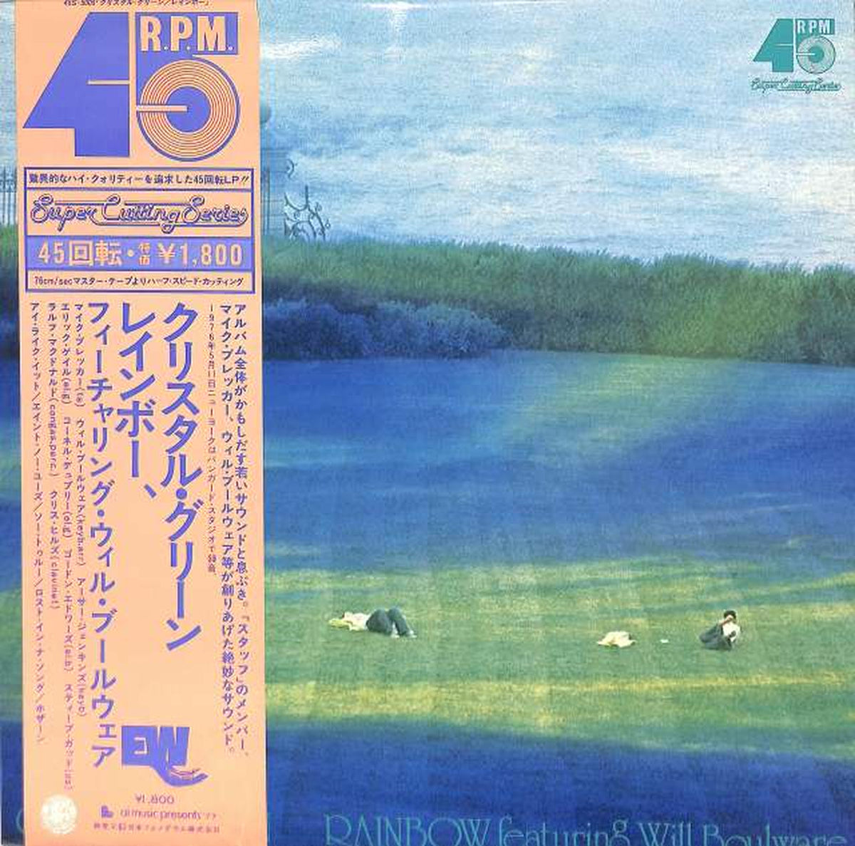Nippon Phonogram Rainbow, featuring Will Blueware "Crysta 45S-5005"