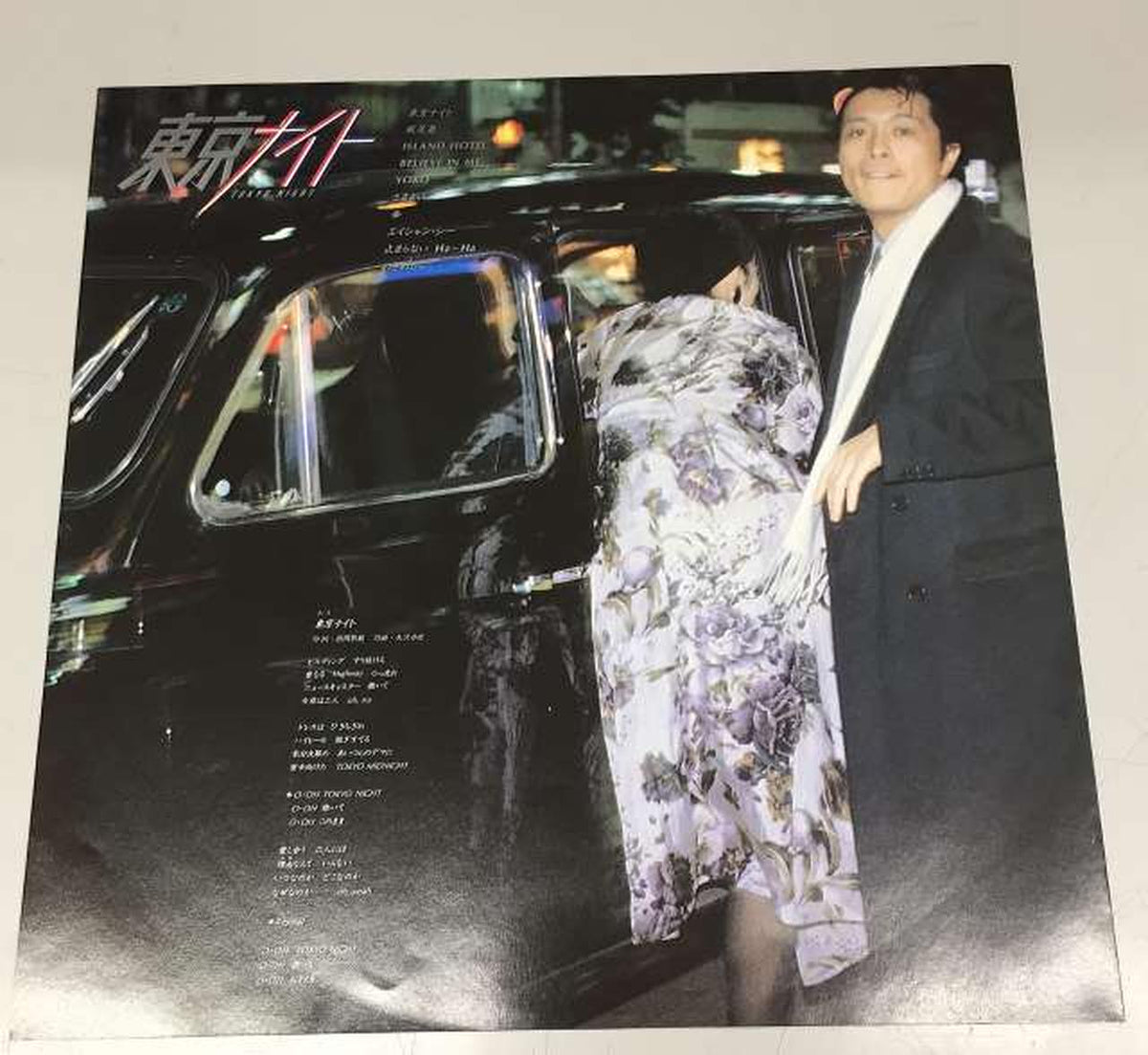 Eikichi Yazawa Japanese Music Tokyo Night