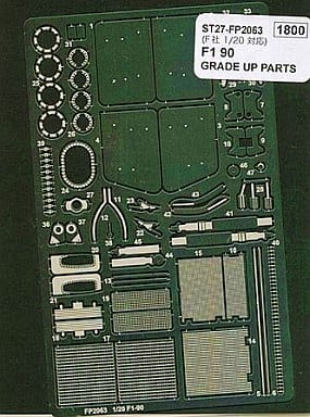 Studio27 FP2063 1/20 Ferrari F1-90 Grade Up Parts (for Fujimi)