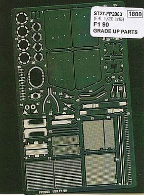 Studio27 FP2063 1/20 Ferrari F1-90 Grade Up Parts (for Fujimi) - BanzaiHobby