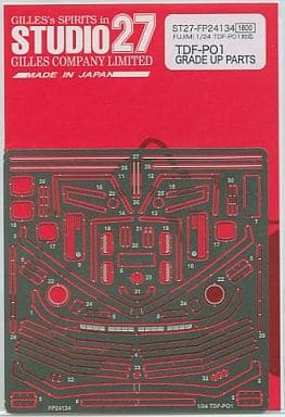 Studio27 FP24134 1/24 Ultra Seven TDF Pointer Grade Up Parts (for Fujimi) - BanzaiHobby