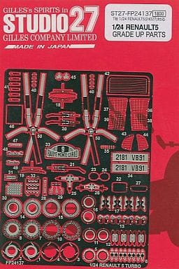 Studio27 FP24137 1/24 Renault 5 Turbo Grade Up Parts - BanzaiHobby