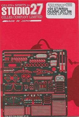 Studio27 FP24147 1/24 GT-R R33 Calsonic JGTC 1996 Grade Up Parts - BanzaiHobby
