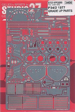 Studio27 FP2090 1/20 Tyrrell P34/2 1977 Grade Up Parts (for Fujimi) - BanzaiHobby