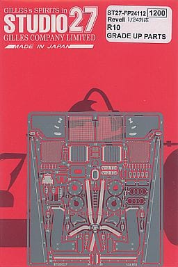 Studio27 FP24112 1/24 Audi R10 Grade Up Parts - BanzaiHobby