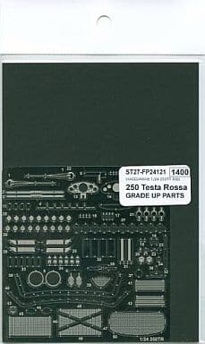 Studio27 FP24121 1/24 Ferrari 250TR Grade-Up Parts for Hasegawa - BanzaiHobby