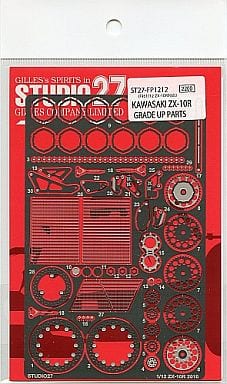 Studio27 FP1212 1/12 Kawasaki ZX-10R Grade Up Parts (Fujimi)