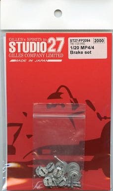 Studio27 FP2094 1/20 McLaren MP4/4 Brake Set - BanzaiHobby