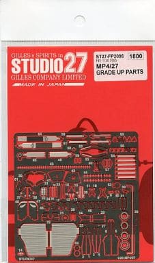 Studio27 FP2096 1/20 McLaren MP4/27 Grade Up Parts - BanzaiHobby