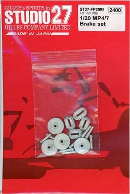 Studio27 FP2099 1/20 McLaren MP4/7 Brake Set - BanzaiHobby
