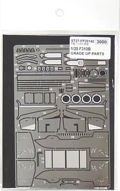 Studio27 FP20142 1/20 Ferrari F310B Grade Up Parts (for Tamiya)