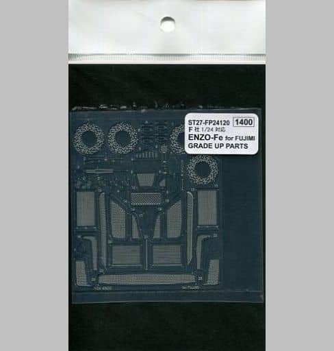 Studio27 FP24120 1/24 Enzo Ferrari Grade Up Parts (for Fujimi) - BanzaiHobby