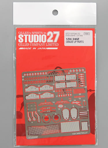 Studio27 FP 240Z RALLY GRADE UP PARTS [Grade Up Parts Series No.170] Etched Parts24170 1/24 - BanzaiHobby