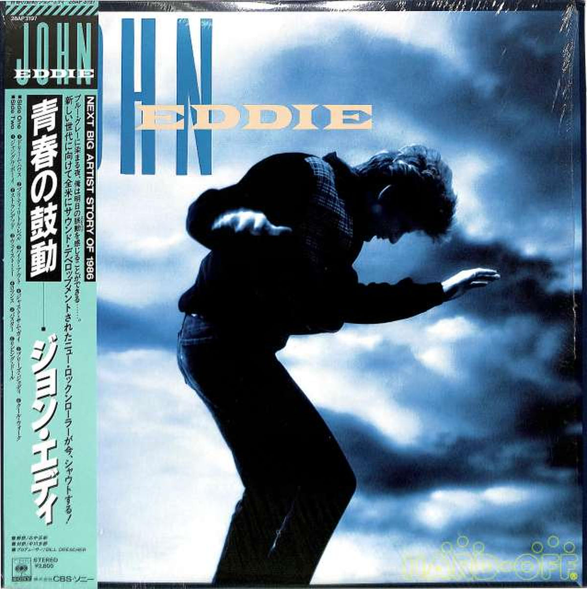 CBS Sony John Eddy "Pulse of Youth" 28AP-3197