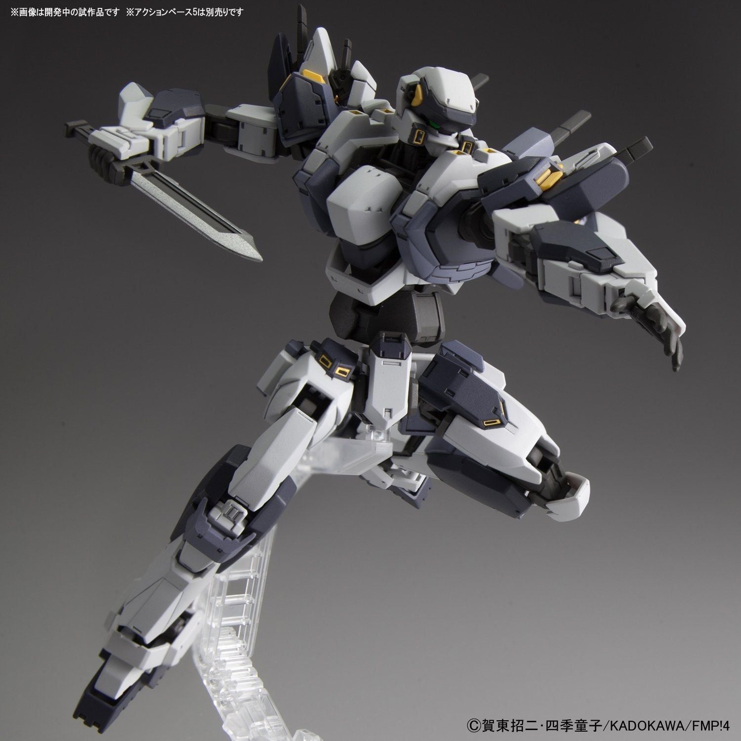 Bandai Arbalest Ver.IV 1/60 (Full Metal Panic!) - BanzaiHobby