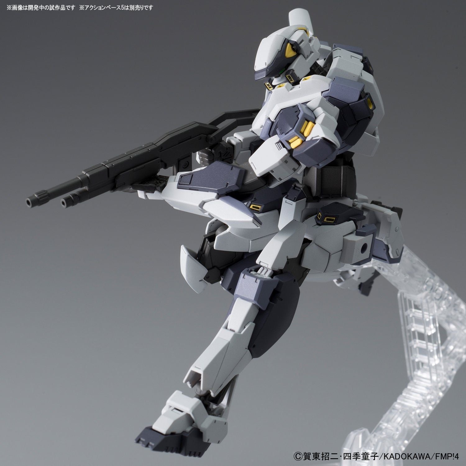 Bandai Arbalest Ver.IV 1/60 (Full Metal Panic!) - BanzaiHobby