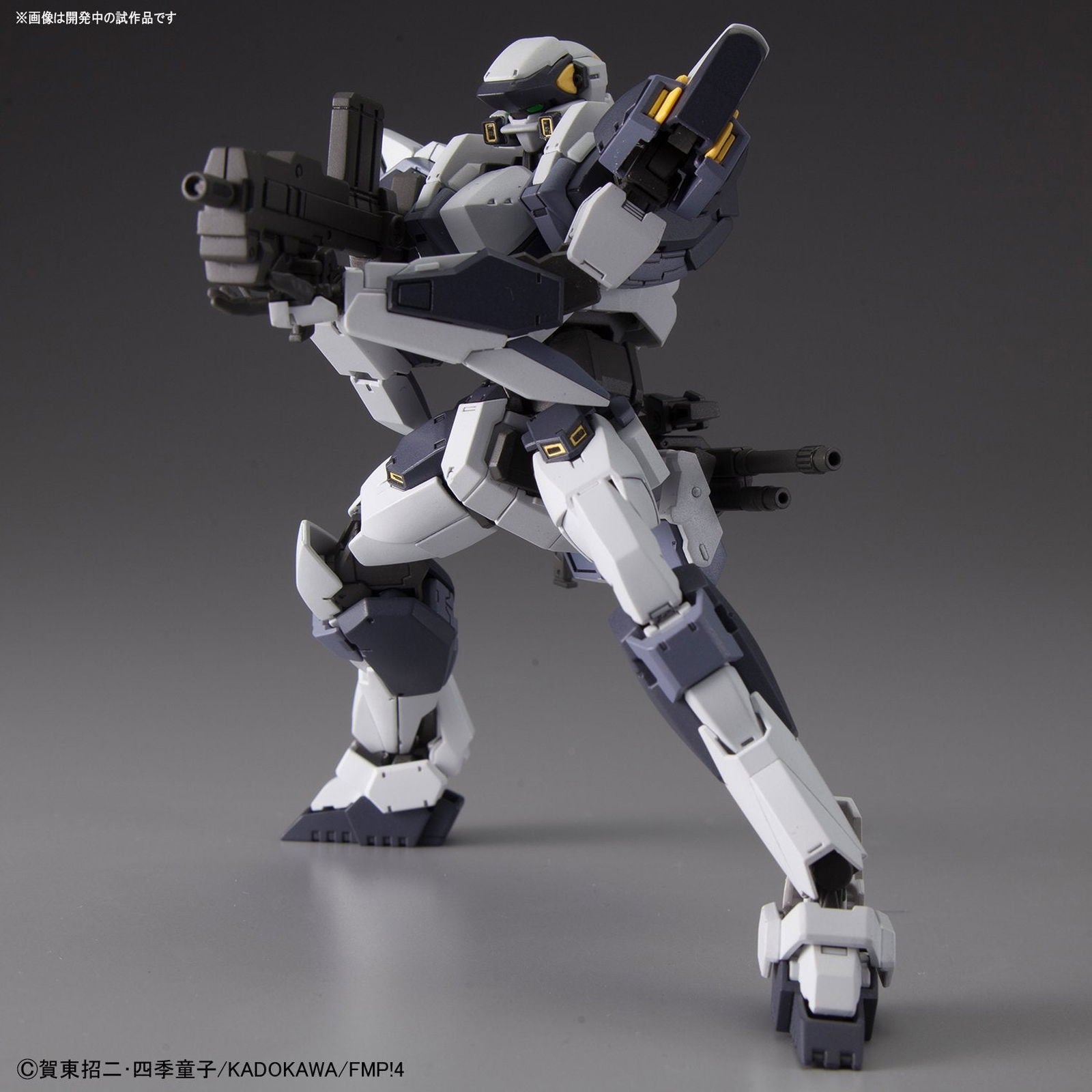 Bandai Arbalest Ver.IV 1/60 (Full Metal Panic!) - BanzaiHobby