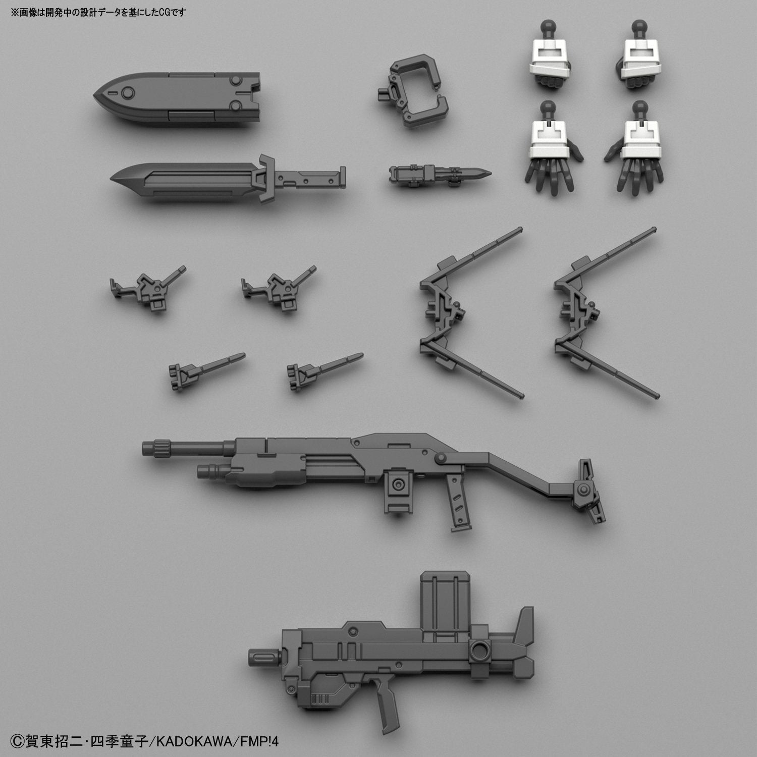 Bandai Arbalest Ver.IV 1/60 (Full Metal Panic!) - BanzaiHobby