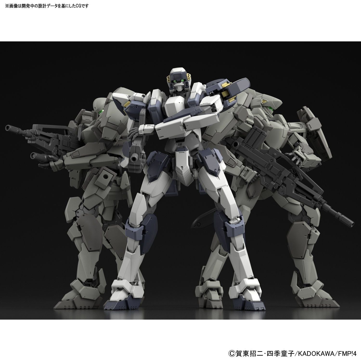 Bandai Arbalest Ver.IV 1/60 (Full Metal Panic!) - BanzaiHobby