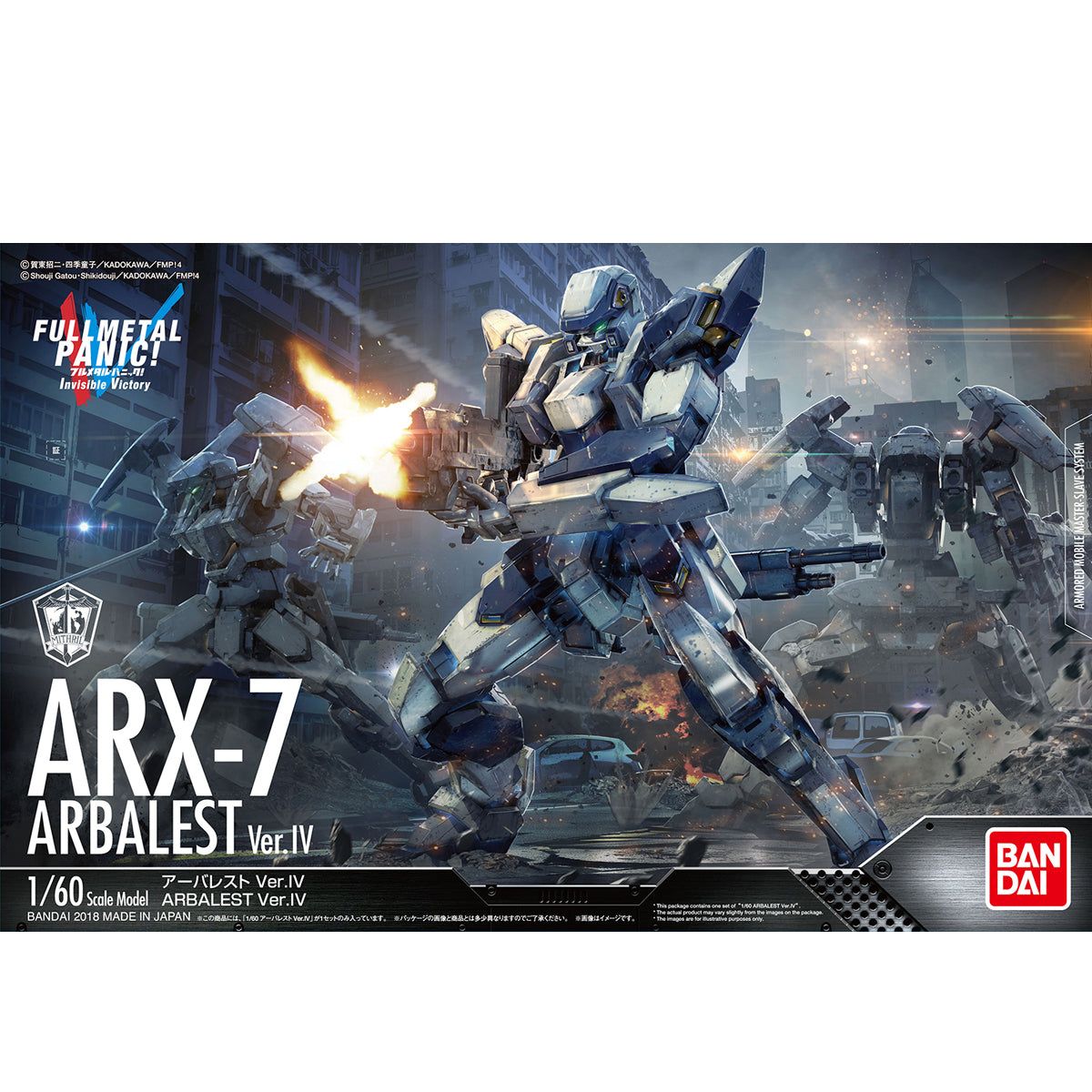 Bandai Arbalest Ver.IV 1/60 (Full Metal Panic!) - BanzaiHobby