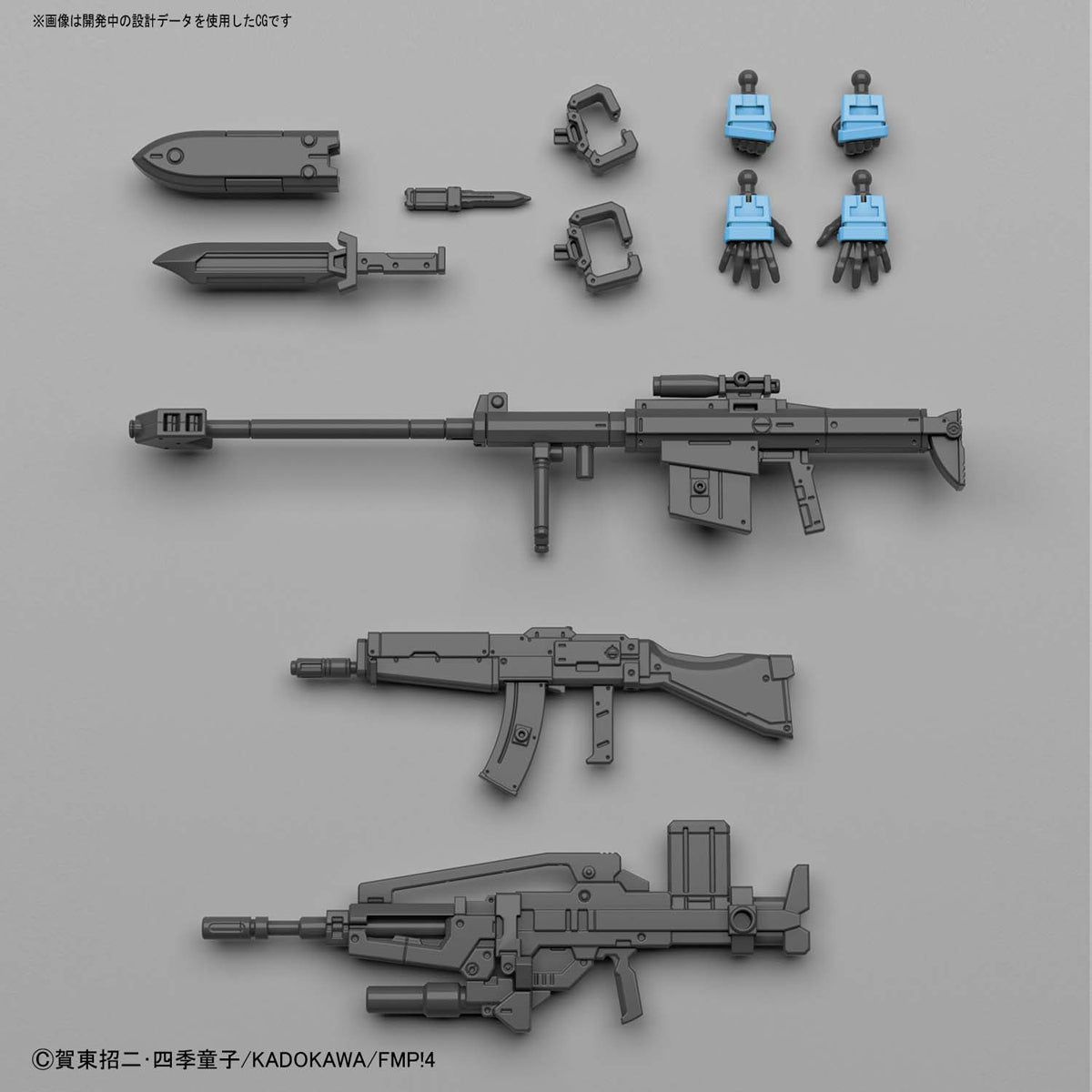 Bandai HG 1/60 Gernsback Ver.IV (Aggressor Squadron) - BanzaiHobby